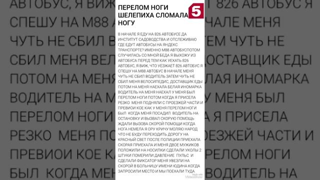 Selerkna Я НЕ МОГУ  ВЫКИНУТЬ ТЕБЯ ИЗ ГОЛОВЫ