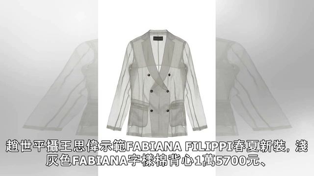 輕奢入手　FABIANA FILIPPI粉彩譜寫田園詩