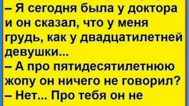 Про тебя не чего не говорил 😀