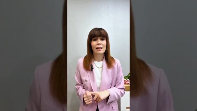 Быть независимым в отношениях.