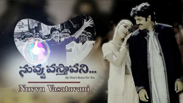 #love #lovesong Nuvvu Vostavani_Patala pallakivai_song