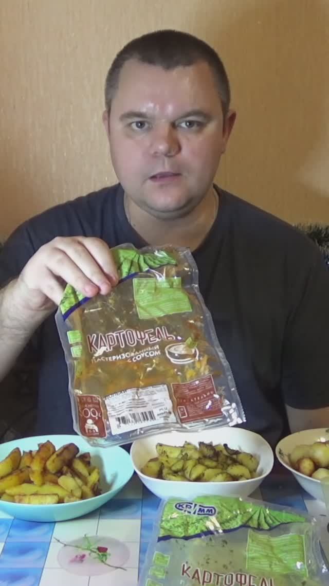 Картофель ДОЛЬКИ в Соусе "ЧИЛИ И БЕКОН"