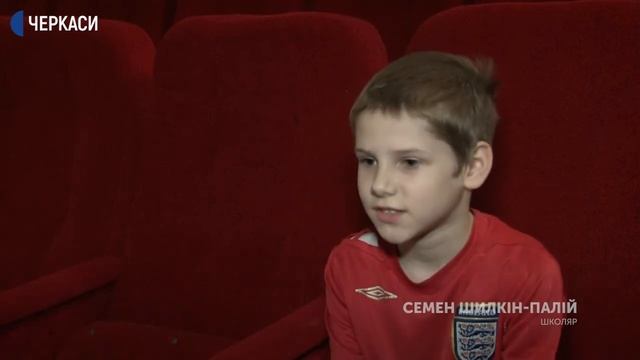 Стартував восьмий Міжнародний кінофестиваль «Чілдрен Кінофест»