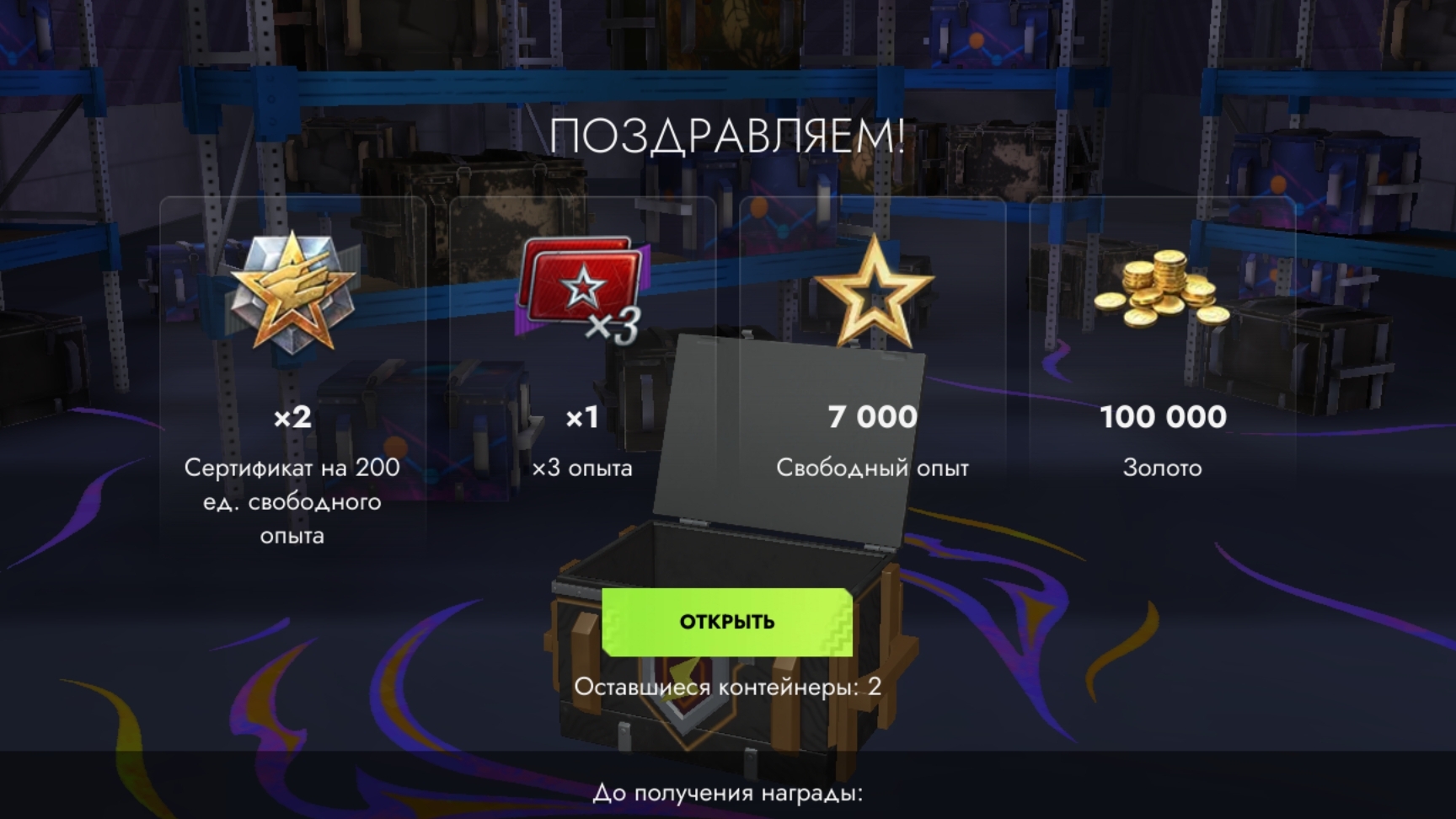 Танки