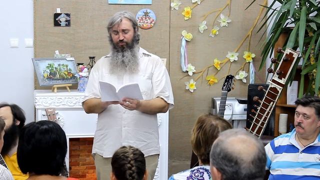 Омой меня, Авва