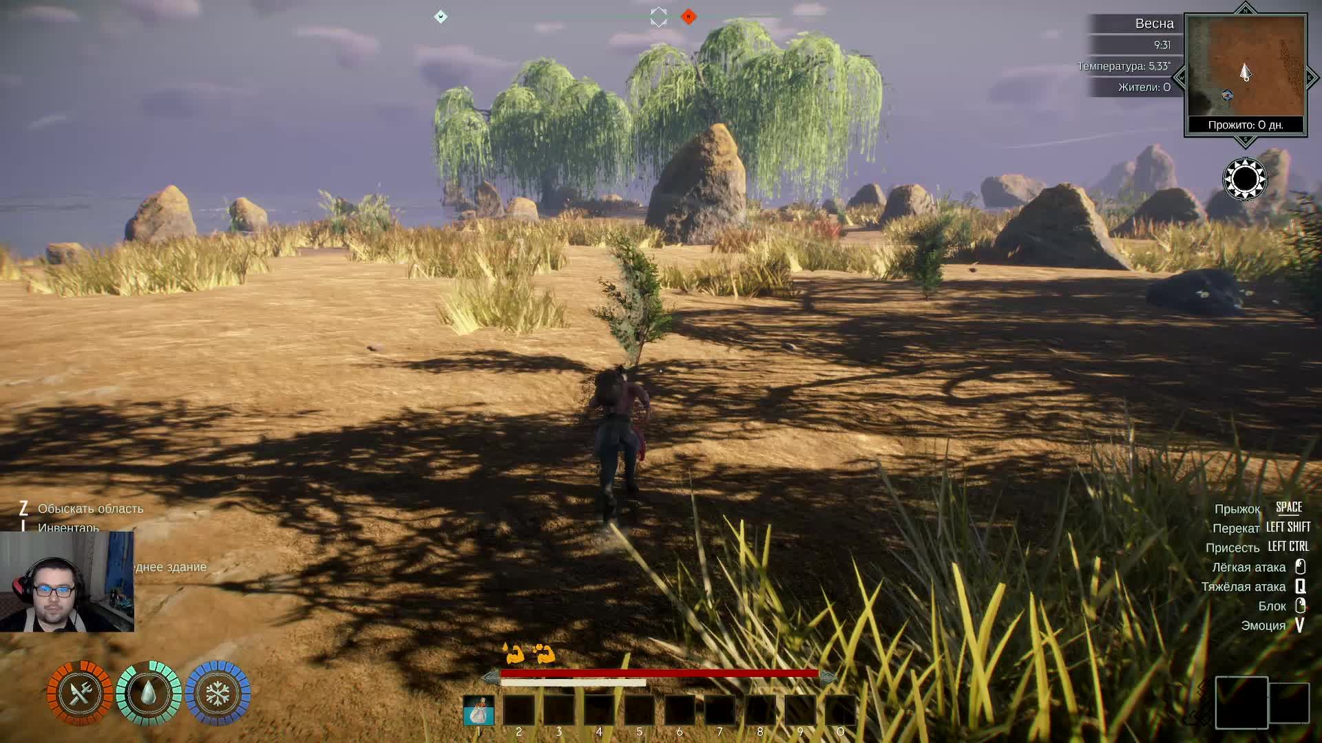 Aska. Построй свою деревню. №1