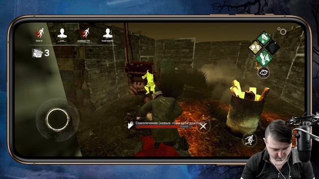 DBD MOBILE | СТРИМ W/ FRIENDS #4