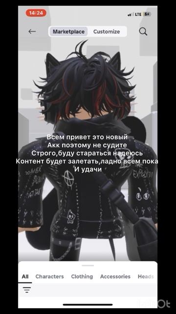 Надеюсь это акк будет продвинутый :3