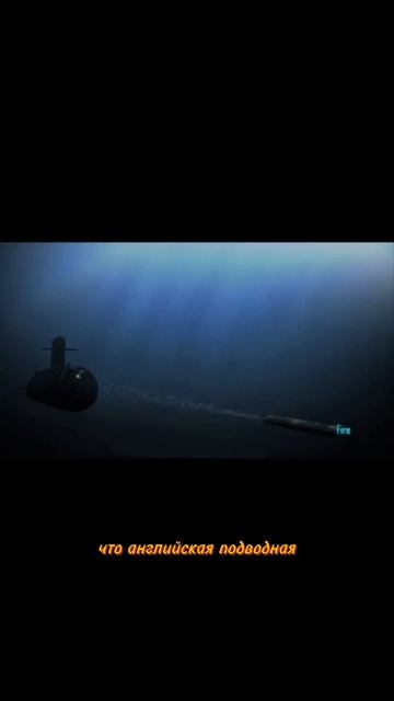 Подводная дуэль//Этот день #news #история #history #top #submarine #ww2 #Англия #германия #reels