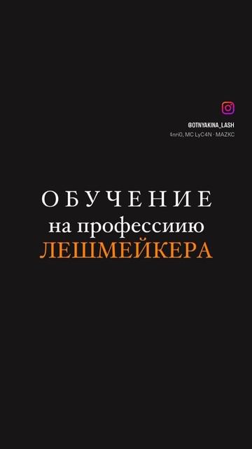 Тренд 2025
