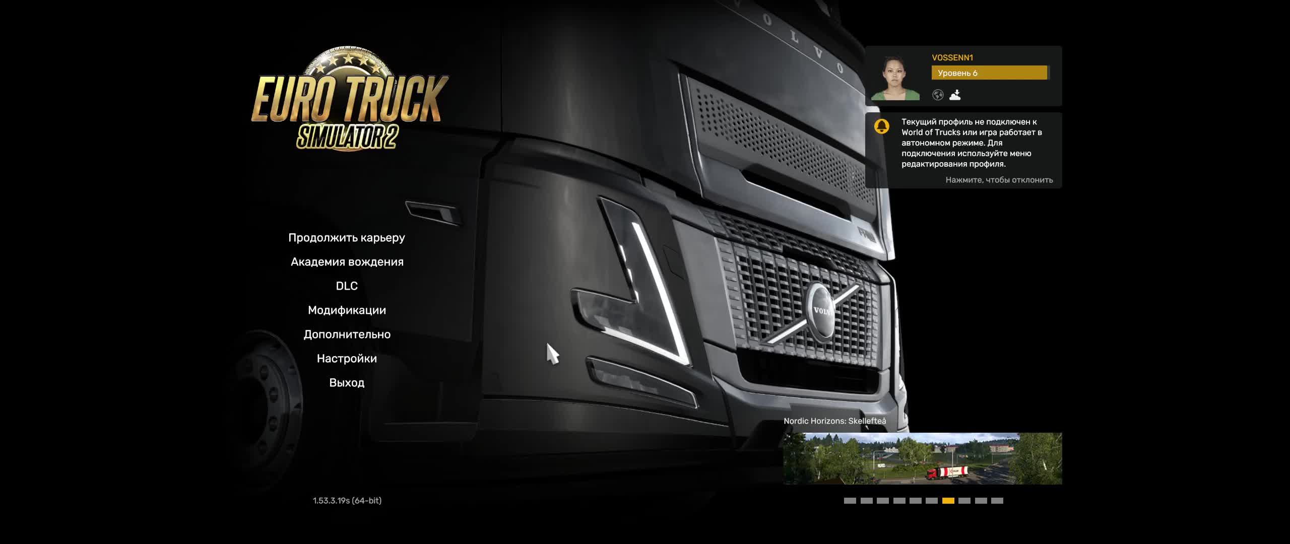 Euro Truck Simulator 2 "Radio Record"