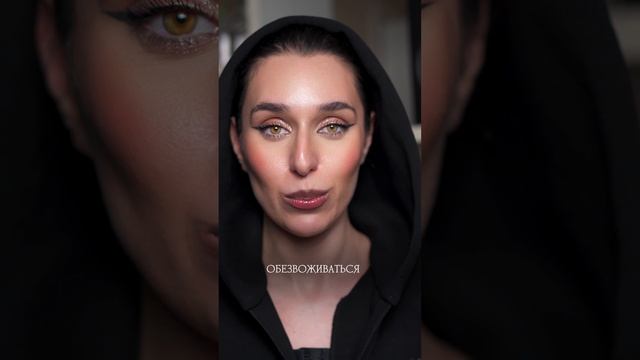 Эти правила помогут избежать фатальных ошибок в макияже