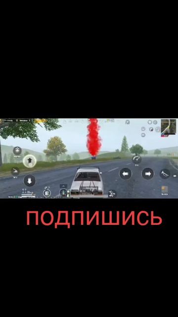 Убил целую команду за дроп PUBG mobile kazik