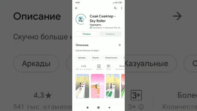 Тик токты онаи ашу