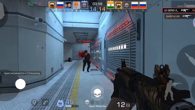 сыграл В Командный Бой