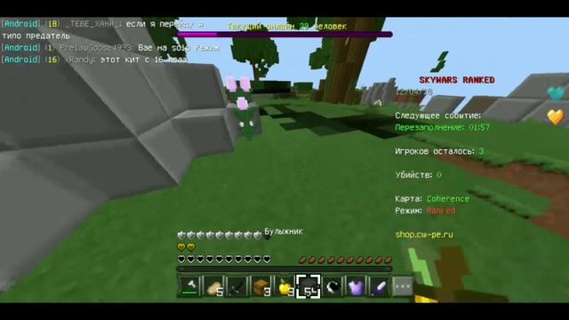 Новый скин + Ютуб [SW Ranked Mine-games]
