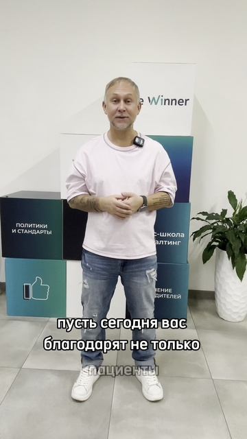 День стоматолога. Благодарность стоматологам за их работу