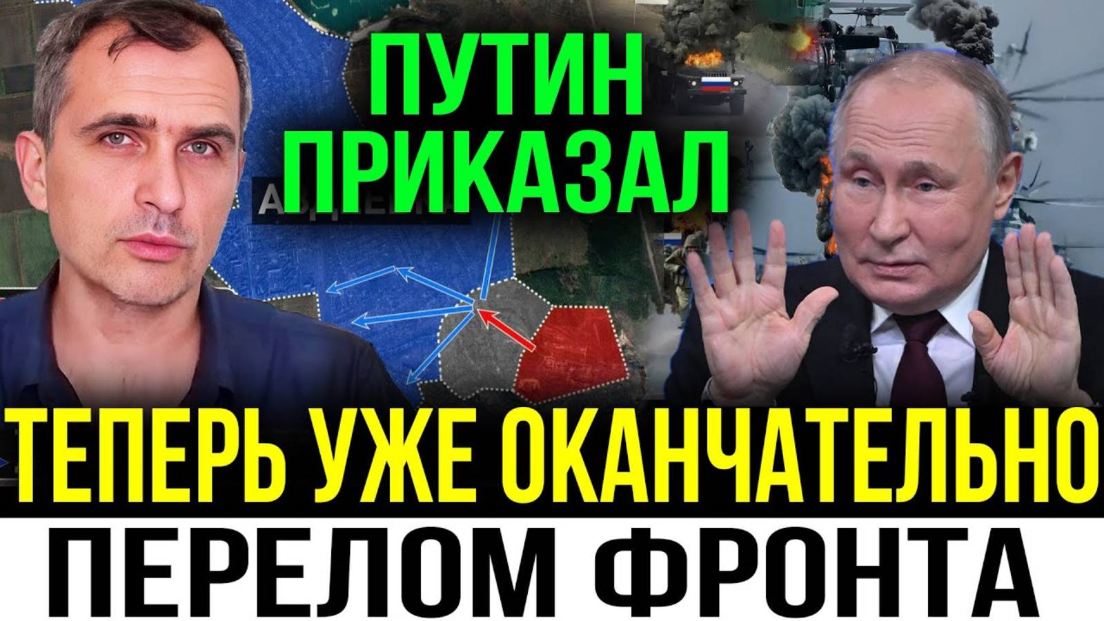 ВОТ ЭТО ДА! Весь зал аплодировал стоя! Путин шокировал западные СМИ по поводу Украины!