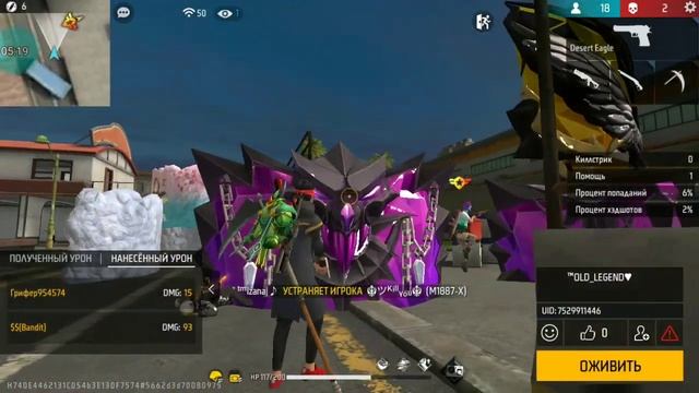 Выбиваю Новый Оружейный Джекпот во Фри Фаер!!!||Garena Free Fire!