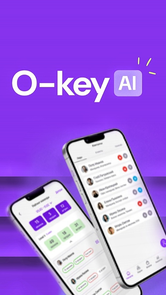 o-key.ai все функции нейросетей, CRM, мессенджеры - всё в одном приложении для телефона. #ИИ #нейро