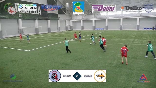 1 тур ШФЛ 2023. Соколы 53 - Гепарды 38. Полный матч