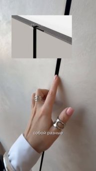 Металлический профиль в стене: зачем #shorts