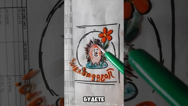 Шоколадная открытка своими руками. #своимируками #ручнаяработа #Шоколаднаяоткрытка