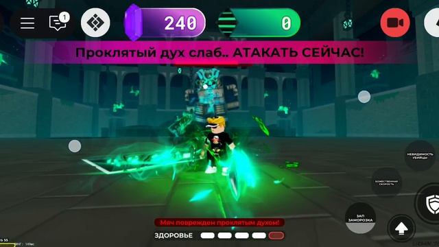 играю в роблокс Мяч СИЕРТТИИ