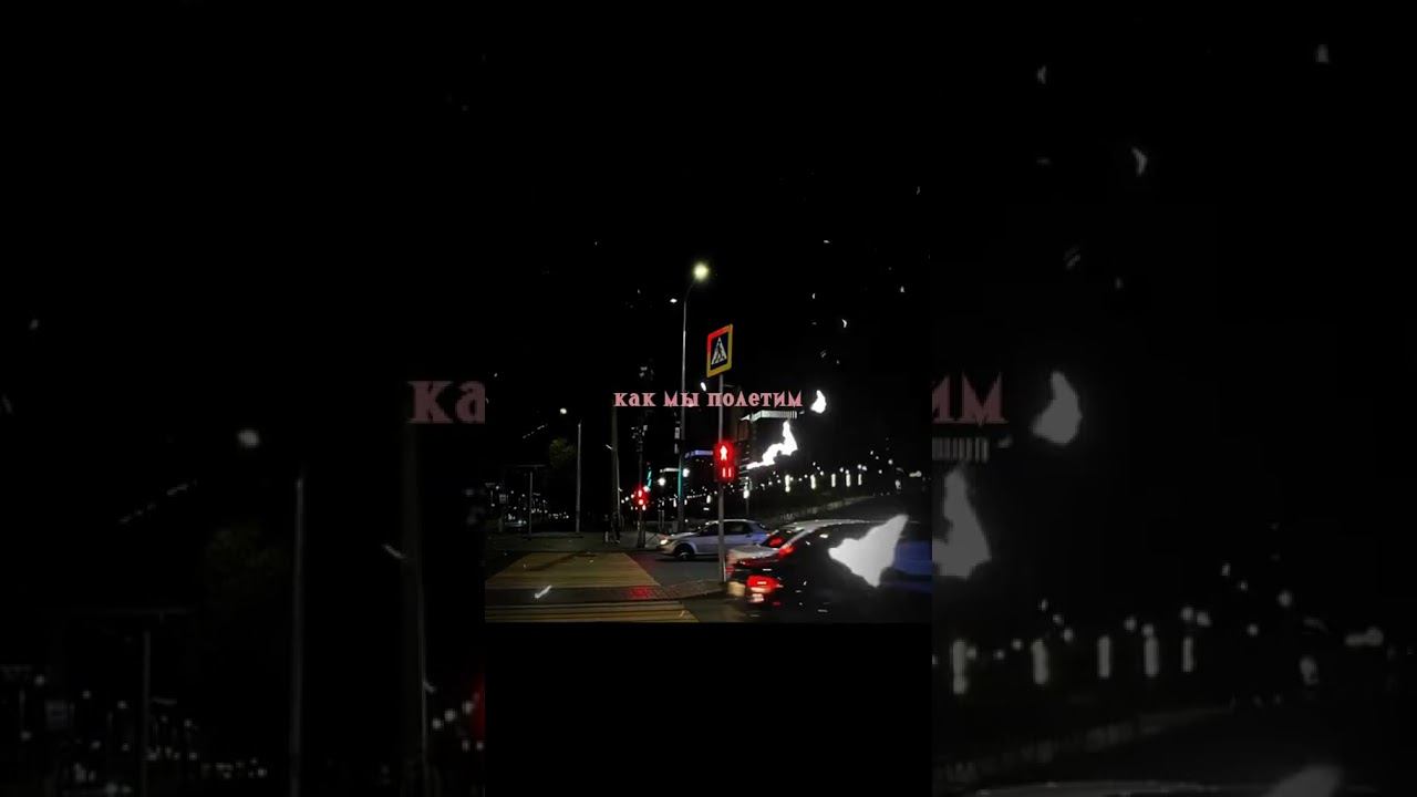 название: пожары (Xolidayboy) #tiktok #музыка #speedup #подпишись #рекомендации
