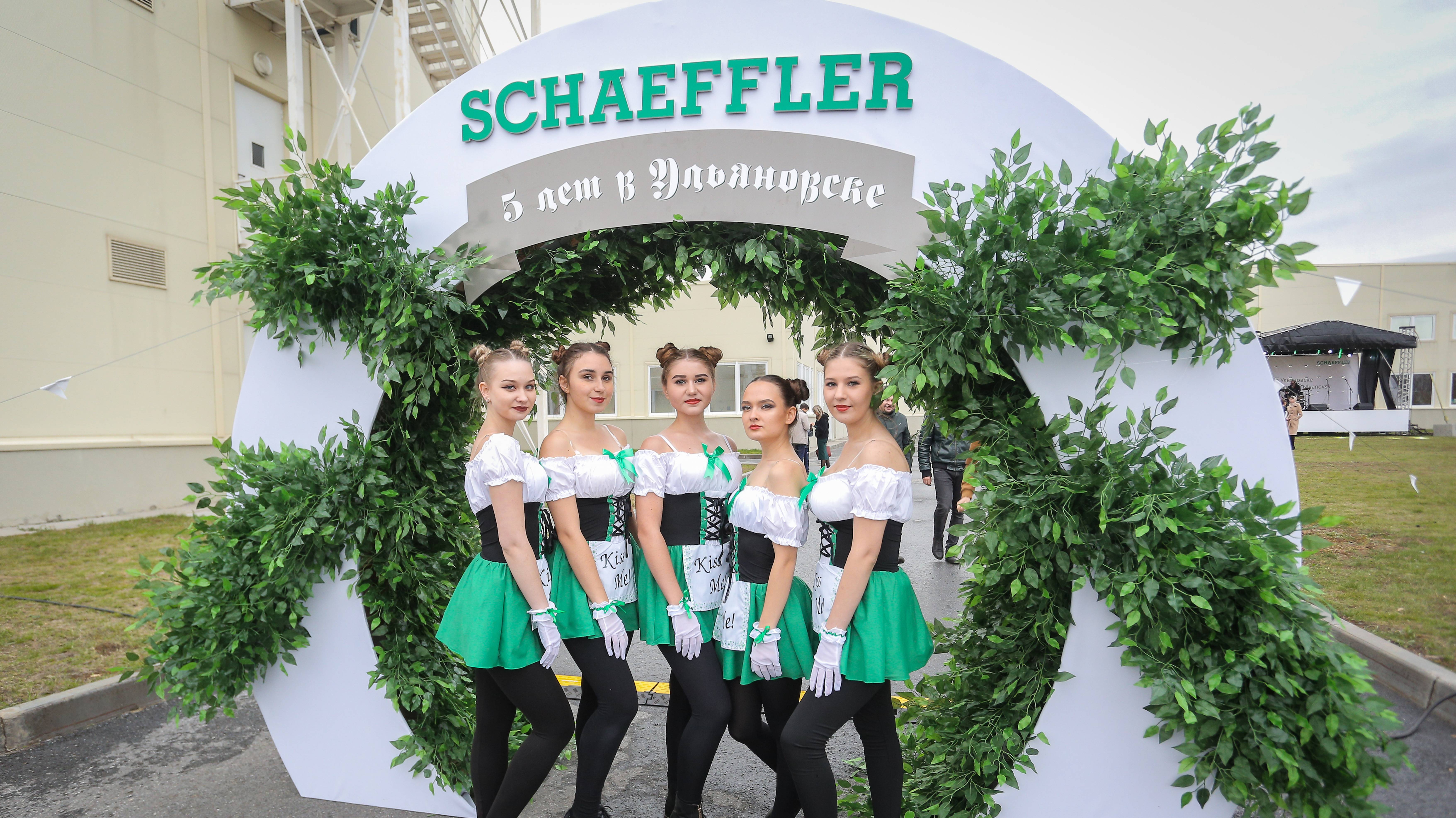 Пятилетие завода SCHAEFFLER в России