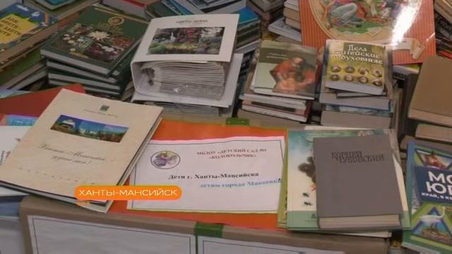Более 1000 книг принесли югорчане в окружную библиотеку