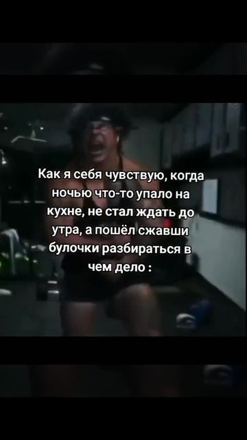 СИЛЕН!