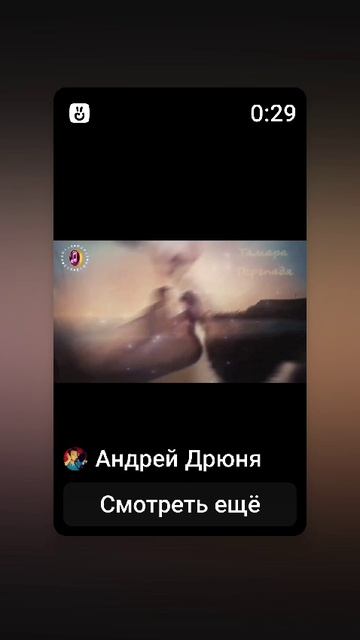 Лучик света · Андрей Дрюня & Алимханов А.