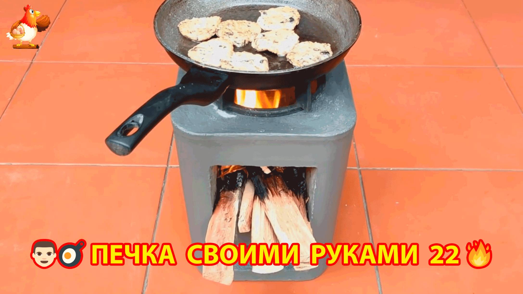 Печка своими руками для дачи и сада вариант (22) Пошаговая инструкция как сделать 👩🏻🍳🥘👨🏻🍳