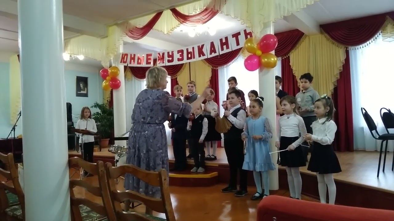 Маленький оркестр