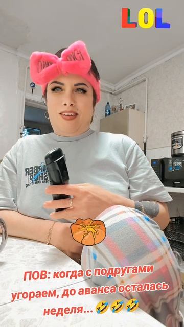 🤣🤣🤣🤣😋