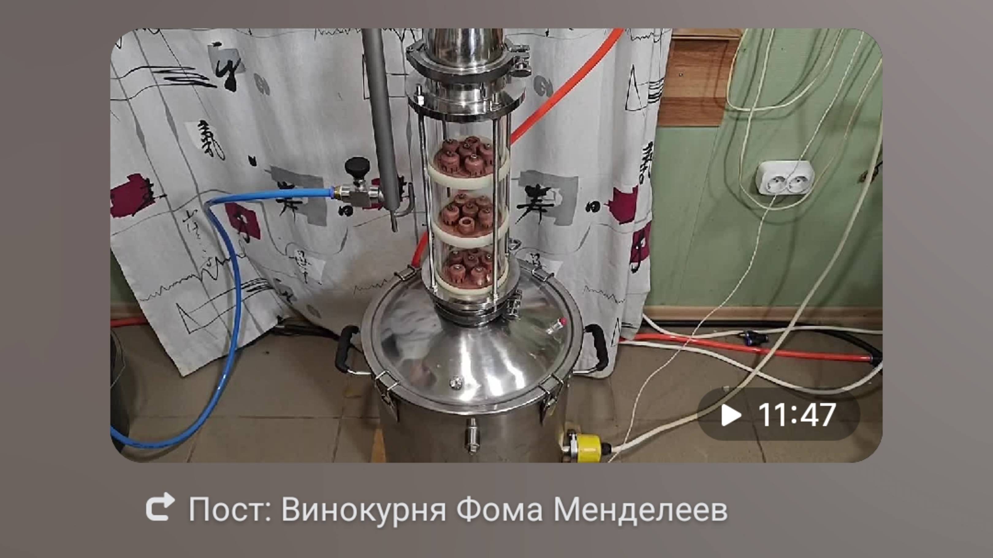 Самогон из бутылочного вина!!