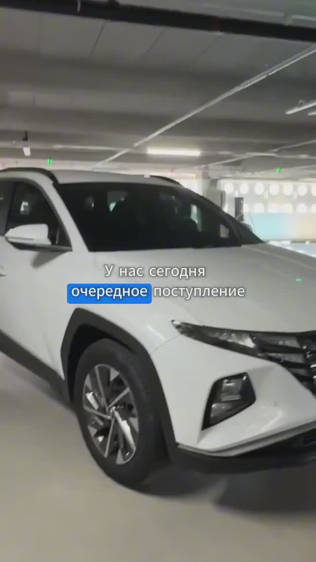HYUNDAI TUCSON 2.0D AT 2WD PREMIUM для Лилии из Респ. Башкортостан. Ю.Корея. Доставили авто