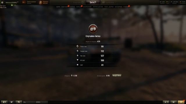 Leopard PTA & E 50 - Random Battles