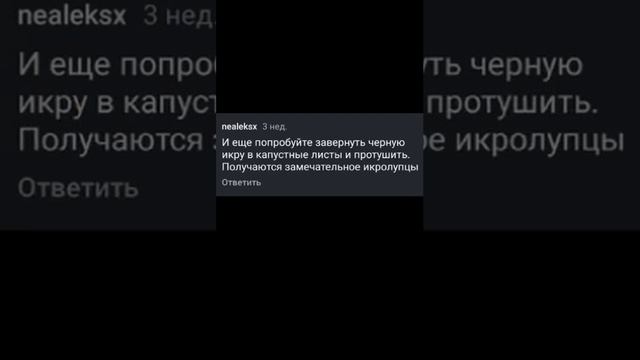 Икродраники