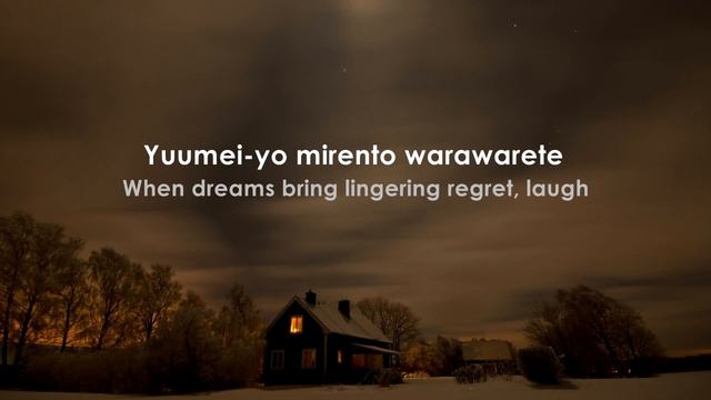Kaji Meiko   Urami Bushi Lyrics English