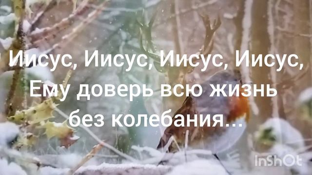 Он искренность твоих... # христианская песня