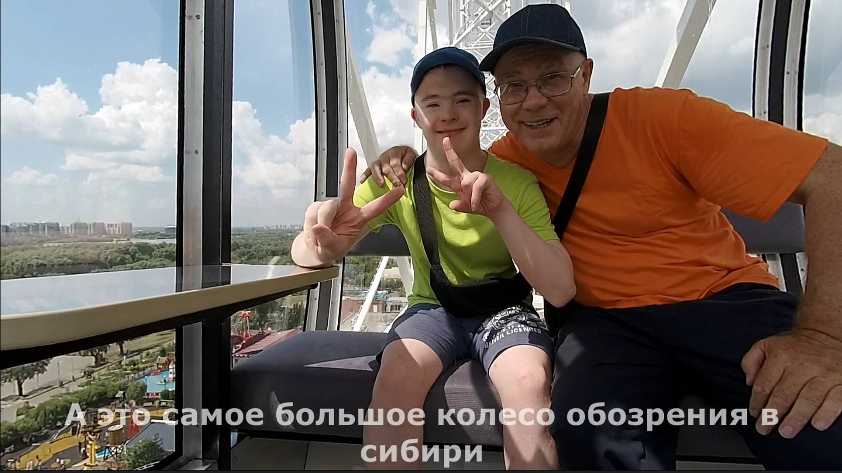 Поездка в Омск 10.07.2024