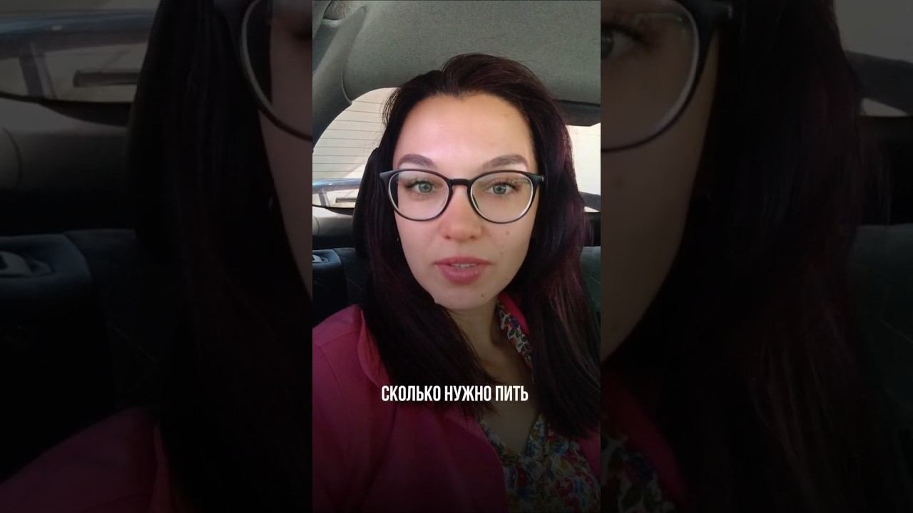 Сколько нужно пить воду?