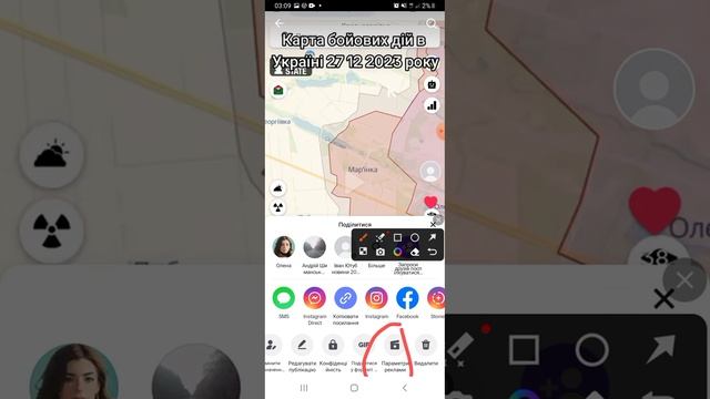 Как подключить рекламу на своє видео в Тик Токе 2024 года