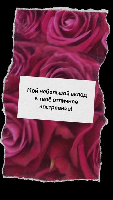 Ко Дню Влюблённых
