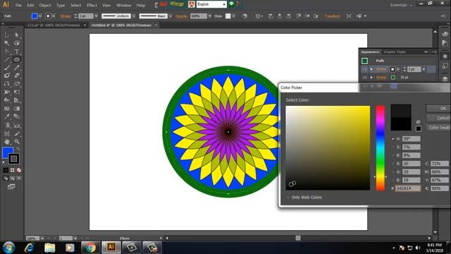 How to make a flower ইলাস্ট্রেটর বাংলা টিওটরিয়াল।
