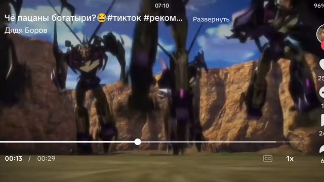 Трансформеры Прайм три богатыря
