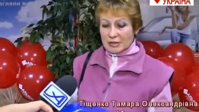 ОТЗЫВЫ АЛЬЯНС УКРАИНА