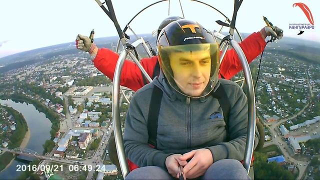 Полет на паратрайке 21 сентября 2016 г.
